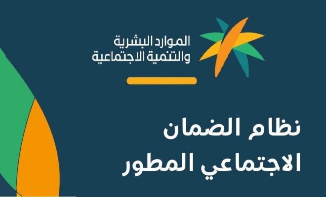 راتبي 8000 هل استحق الضمان الاجتماعي المطور؟ مستفيد يسأل والموارد البشرية تتفاعل 5 راتبي 8000 هل استحق الضمان الاجتماعي المطور؟ مستفيد يسأل والموارد البشرية تتفاعل