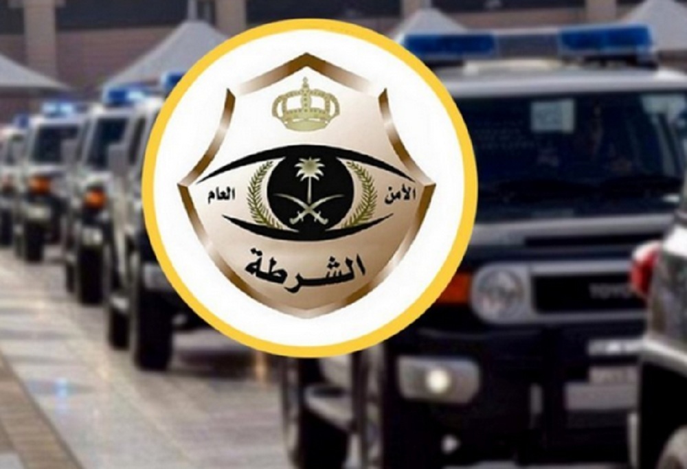 رسالة عاجلة من الأمن العام لجميع المواطنين والوافدين بشأن الإبلاغ عن المخالفين 5 رسالة عاجلة من الأمن العام لجميع المواطنين والوافدين بشأن الإبلاغ عن المخالفين