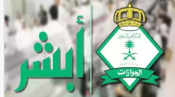 رسوم تجديد الإقامة لمدة سنة بعد القرار الأخير 1445