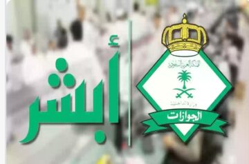 كم رسوم تجديد الإقامة لمدة سنة بعد القرار الأخير 1445