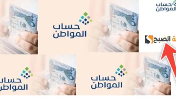 رفع المستندات في حساب المواطن
