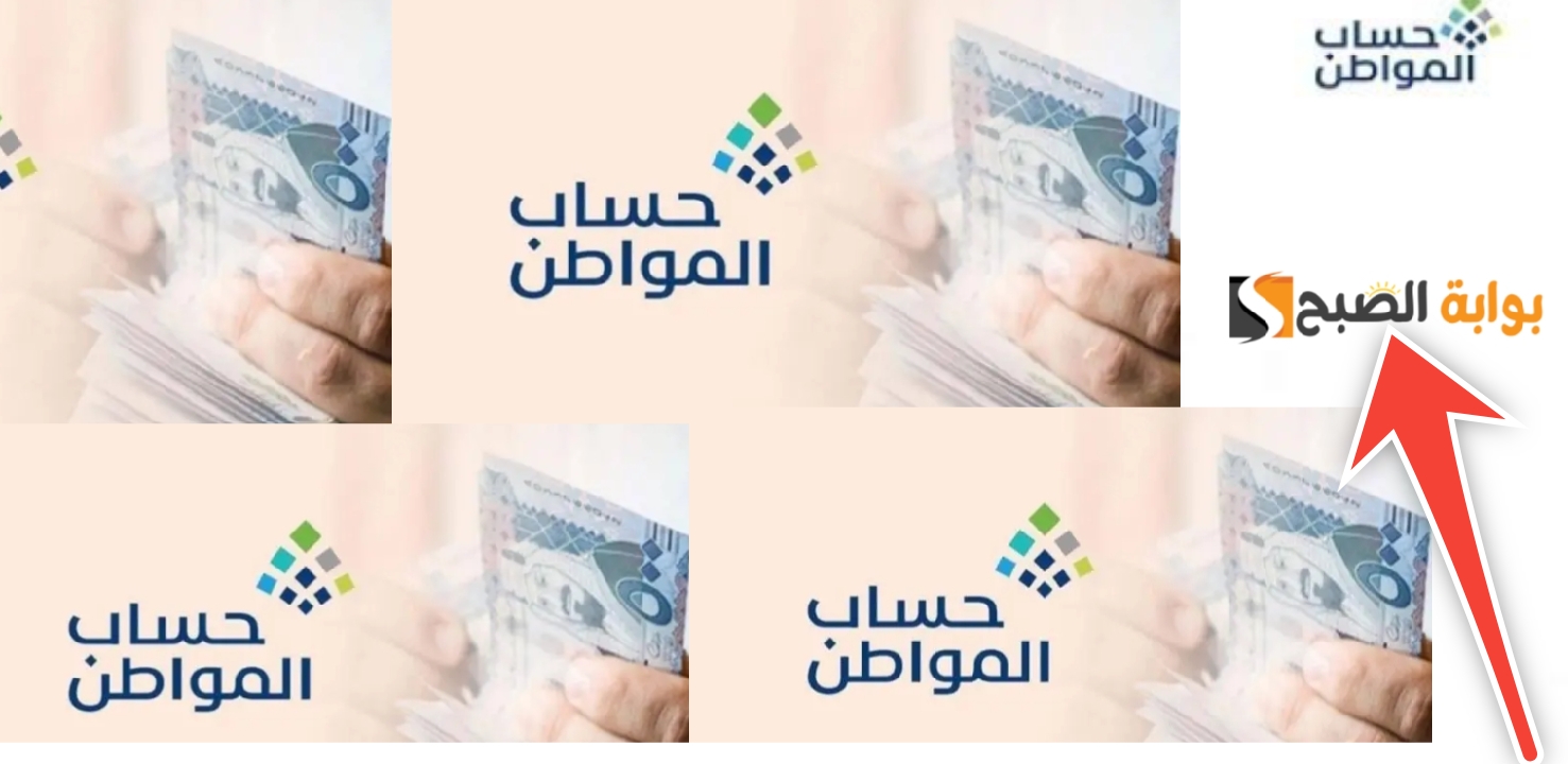 خطوات إرفاق المستندات في برنامج حساب المواطن بعد التحديث الجديد 1445 - 2024 5 خطوات إرفاق المستندات في برنامج حساب المواطن بعد التحديث الجديد 1445 – 2024
