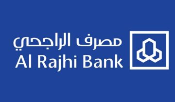 كيفية التواصل مع خدمة عملاء بنك الراجحي وما أرقام الاتصال