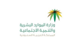 رقم الضمان الاجتماعي المطور