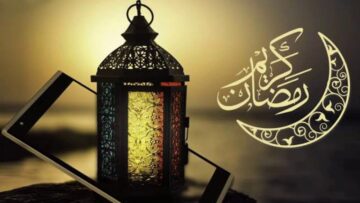 مركز الفلك يكشف عن أول أيام شهر رمضان 2024 وموعد استطلاع هلال عيد الفطر