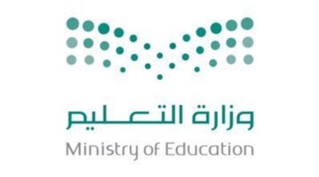 زمن الاختبارات النهائية 1445