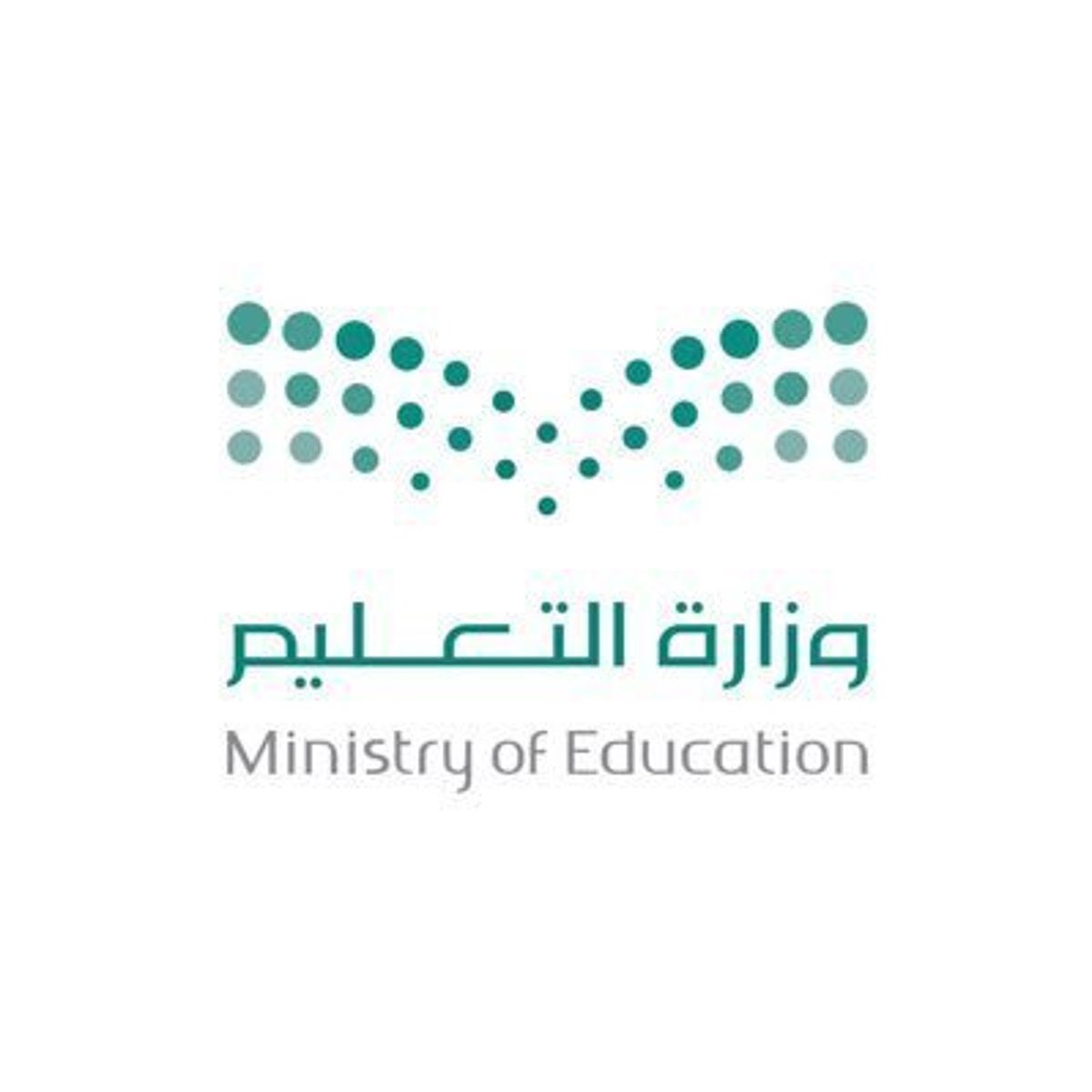عاجل وزارة التعليم السعودية تُوضح زمن الاختبارات النهائية 1445 لجميع المدارس 5 عاجل وزارة التعليم السعودية تُوضح زمن الاختبارات النهائية 1445 لجميع المدارس