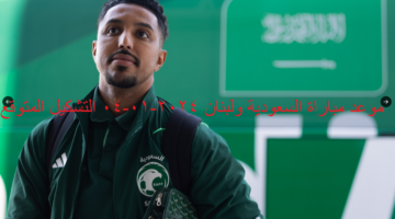 سالم