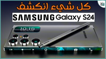لعشاق التصوير والبلوجرز والتيك توكرز أقوي هاتف وأعلي كاميرا مواصفات وسعر Samsung Galaxy S24 Ultra