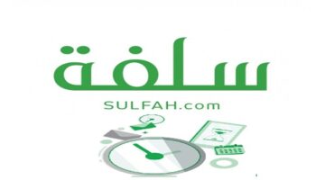 سرعة الحصول على سلفة أو قرض بدون تحويل الراتب