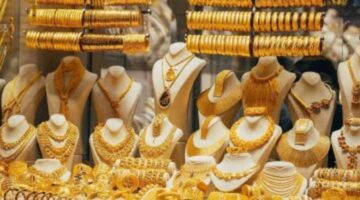 سعر الذهب 13