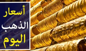 قفزة جديدة.. بكم سعر الذهب الآن اليوم الإثنين 8 يناير 2024 في الصاغة في نهاية التعاملات وعيار 21 وصل كام؟