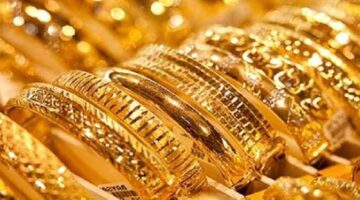 سعر الذهب اليوم