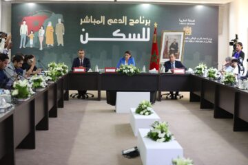 الدعم المباشر للسكن في المغرب 2024م.. إليك رابط التسجيل والشروط