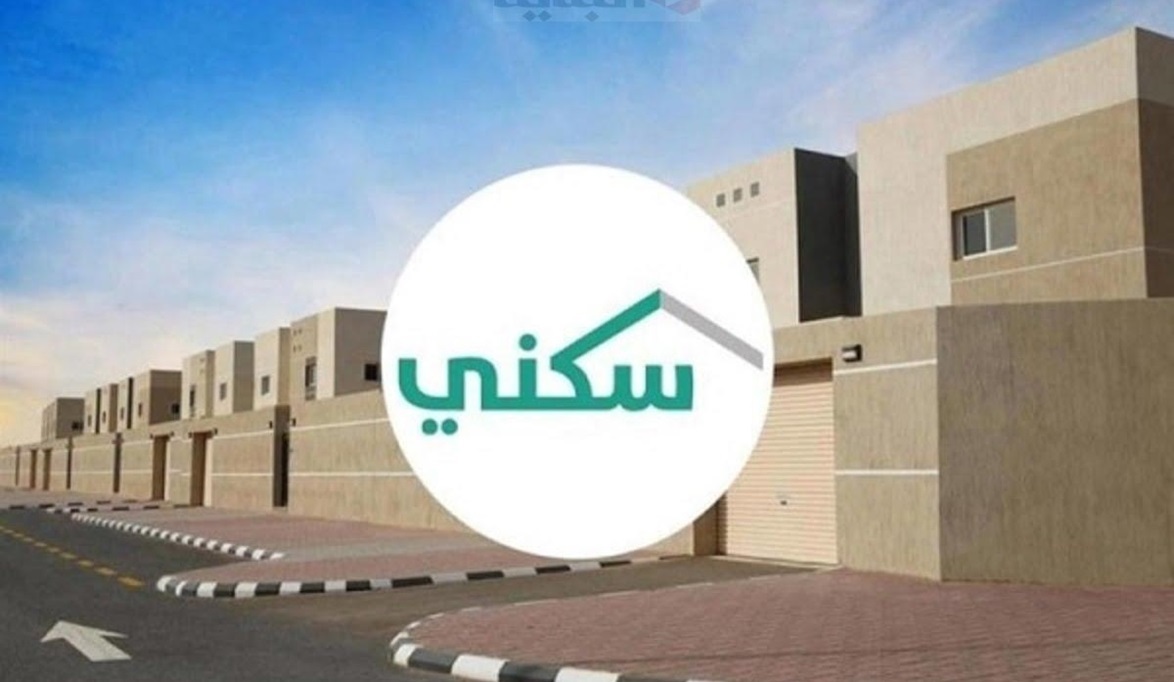 موعد صرف الدعم السكني لشهر نوفمبر.. كيفية الاستعلام وشروط الاستحقاق