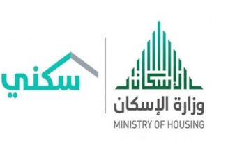 بالتزامن مع اقتراب صرف الدعم .. خطوات الاستعلام عن الدعم السكني