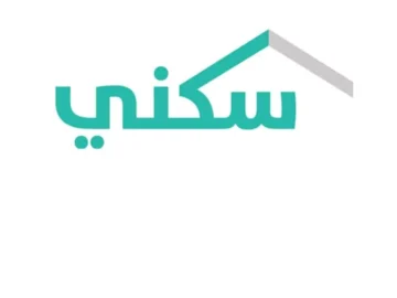 موعد صرف الدعم السكني لشهر يناير 2024 وخطوات الاستعلام عنه