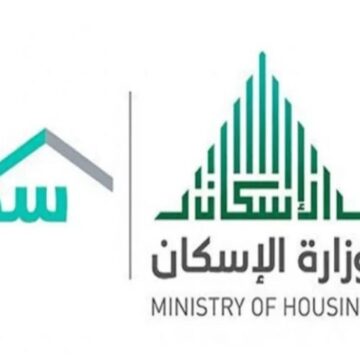 شروط الدعم السكني للأرامل والمطلقات.. وأسباب الاستبعاد