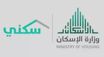سكني 5