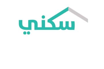 استعلام سكنى برقم الهوية في المملكة العربية السعودية بالخطوات