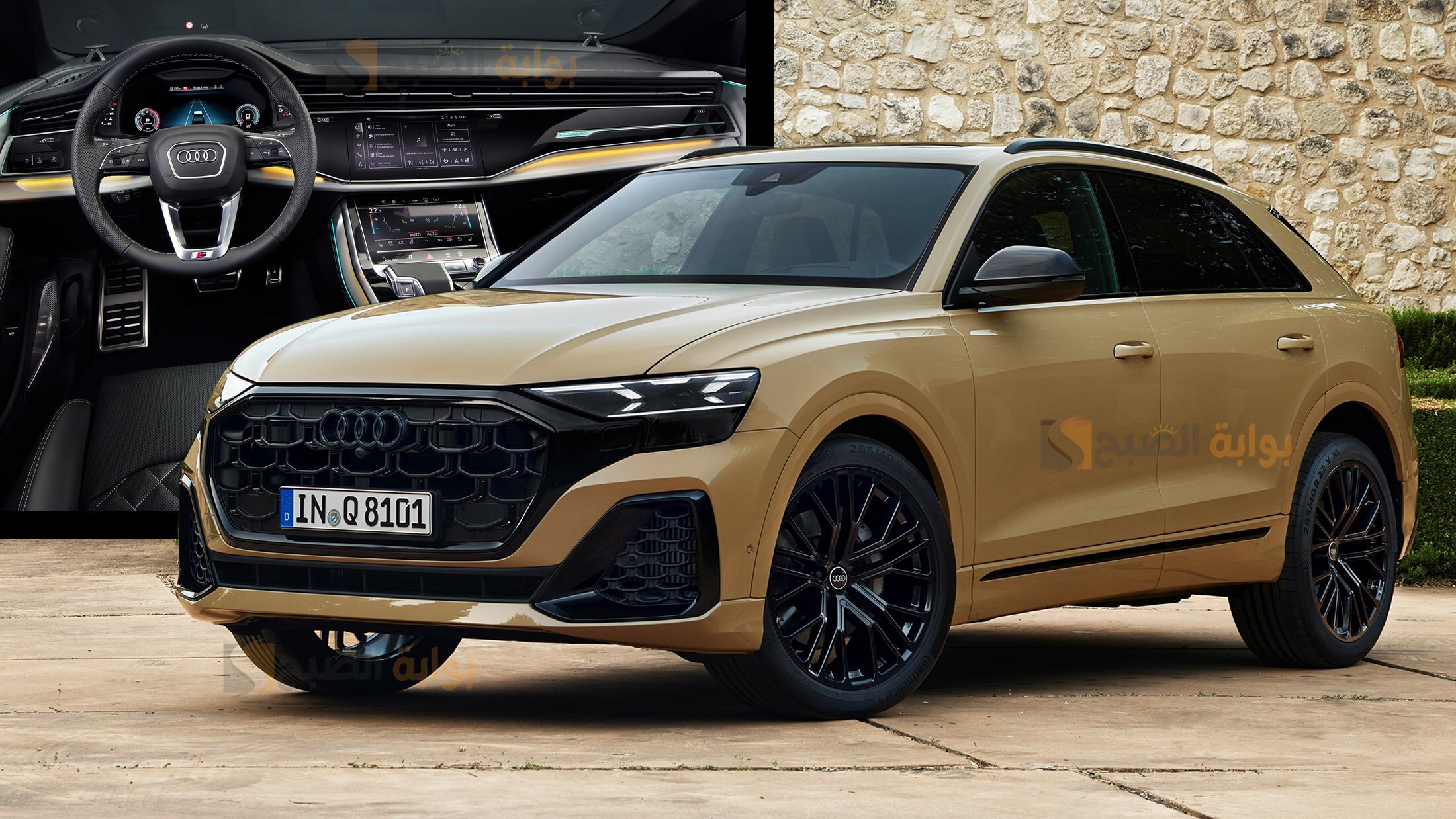 سيارة اودي 2024 Audi RS Q8 الخارقة للعادة في كل شئ 5 سيارة اودي 2024 Audi RS Q8 الخارقة للعادة في كل شئ