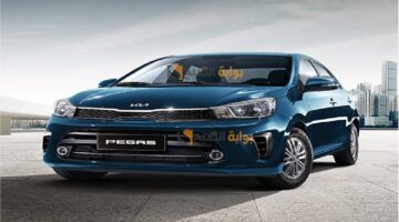 سيارة كيا بيجاس 2024 kia pegas المواصفات الخيالية والتصميم الأنيق