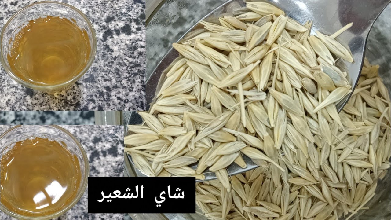 " مشروب صحي وبيدفي" طريقة تحضير شاي الشعير في المنزل في فصل الشتاء 5 ” مشروب صحي وبيدفي” طريقة تحضير شاي الشعير في المنزل في فصل الشتاء