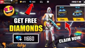 “shop2game” طريقة شحن جواهر فري فاير بال ID من مركز جارينا