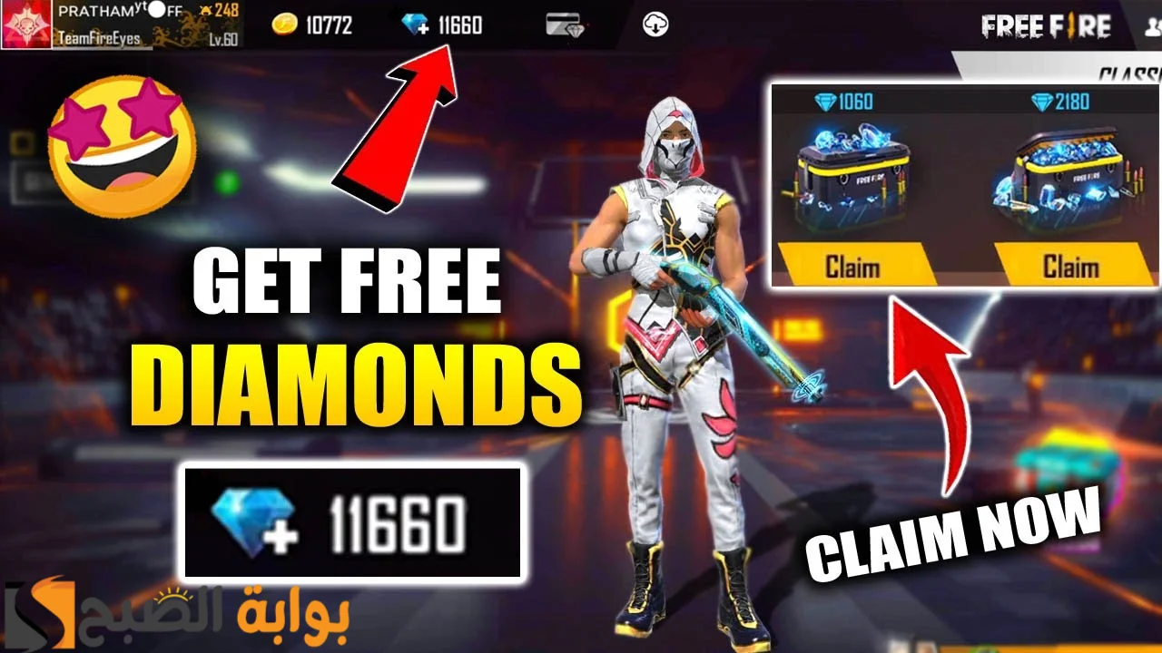 "shop2game" طريقة شحن جواهر فري فاير بال ID من مركز جارينا 5 “shop2game” طريقة شحن جواهر فري فاير بال ID من مركز جارينا