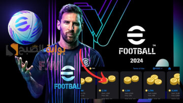 “أحصل على لاعبين Epic مجانًا” شحن كوينز eFootball 2024 بيس موبايل مجانًا وأفتح بكج بايرن ميونخ مجانا وأحصل على كيميتش 103