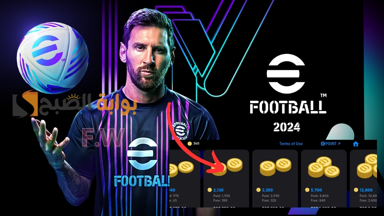 "أحصل على لاعبين Epic مجانًا" شحن كوينز eFootball 2024 بيس موبايل مجانًا وأفتح بكج بايرن ميونخ مجانا وأحصل على كيميتش 103 5 “أحصل على لاعبين Epic مجانًا” شحن كوينز eFootball 2024 بيس موبايل مجانًا وأفتح بكج بايرن ميونخ مجانا وأحصل على كيميتش 103