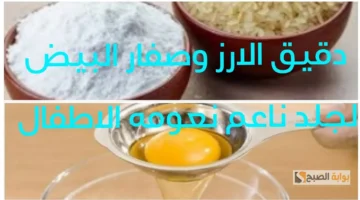 شد البشرة الفعال وإزالة التجاعيد