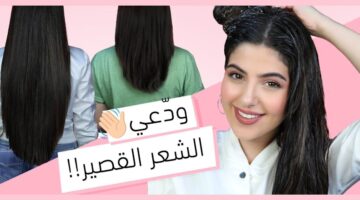 شرح تحديث لعبة ببجي الجديد 2.8 55