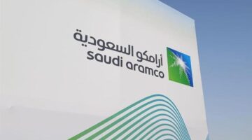 شركة أرامكوا