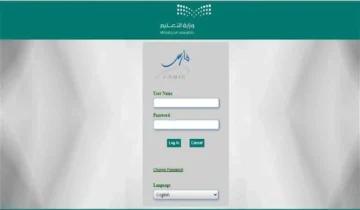 شروط إنشاء حساب جديد في نظام فارس 1445 وأهم الخدمات المقدمة في النظام