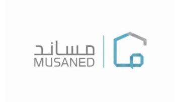 شروط استقدام عاملة منزلية مساعدة 1445 وطريقة الحصول على التأشيرة