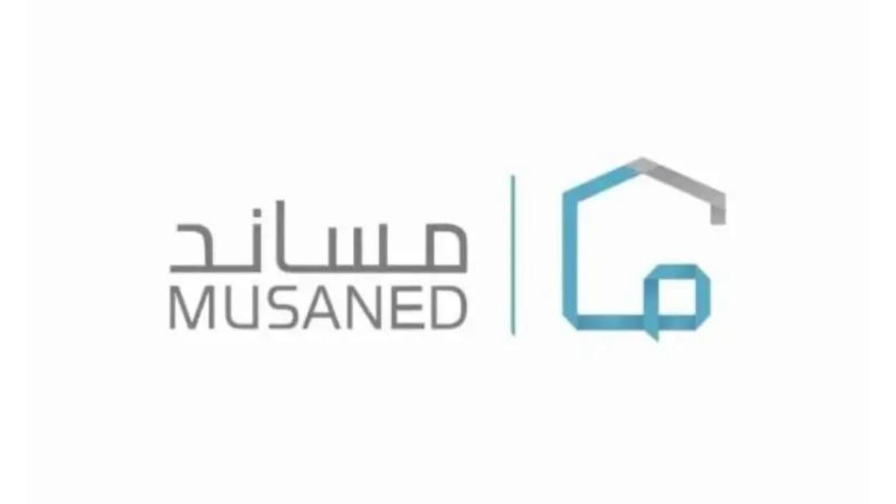 شروط استقدام عاملة منزلية مساعدة 1445 وطريقة الحصول على التأشيرة 5 شروط استقدام عاملة منزلية مساعدة 1445 وطريقة الحصول على التأشيرة