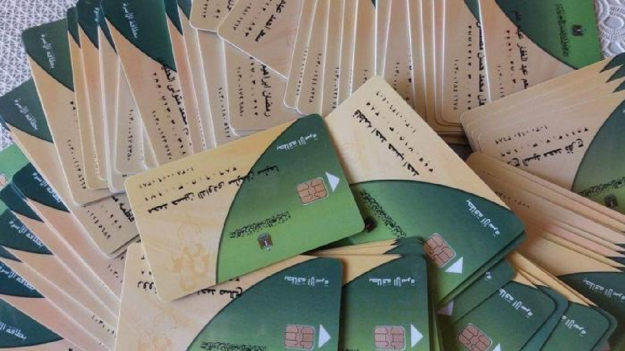 حالة واحدة للجميع.. فئات لهم الحق في إضافة مواليد جديدة على بطاقات التموين 2 حالة واحدة للجميع.. فئات لهم الحق في إضافة مواليد جديدة على بطاقات التموين