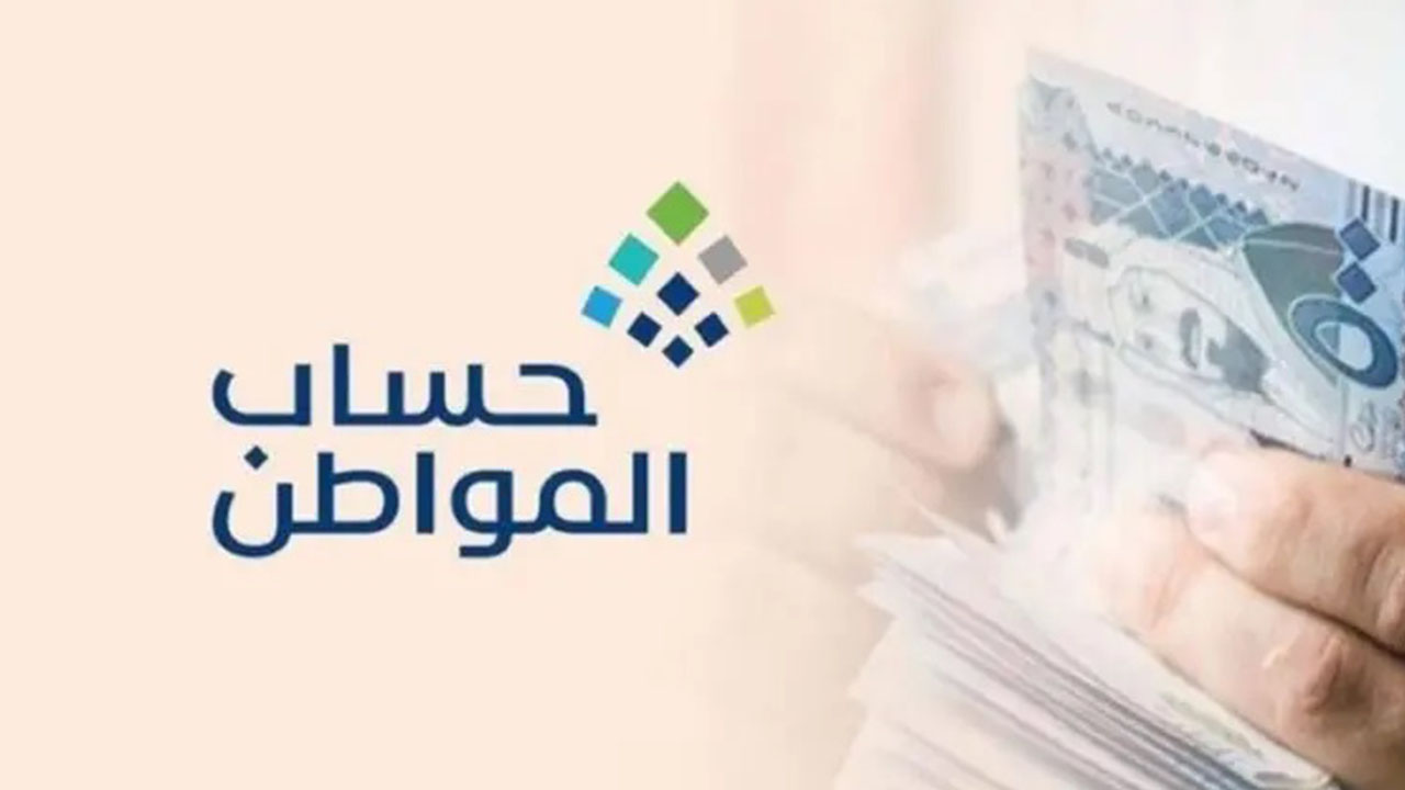 ما هي طرق تحديث حساب المواطن وتعديل البيانات بعد قرار صدر عن الملك سلمان؟