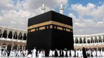شروط التقديم على الحج