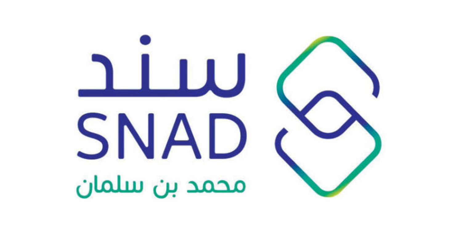 شروط التقديم في سند للزواج 1445 في السعودية 2 شروط التقديم في سند للزواج 1445 في السعودية