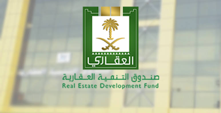 وزارة المالية السعودية تقدم إعفاء القروض العقارية للمقترض السعودي 5 وزارة المالية السعودية تقدم إعفاء القروض العقارية للمقترض السعودي