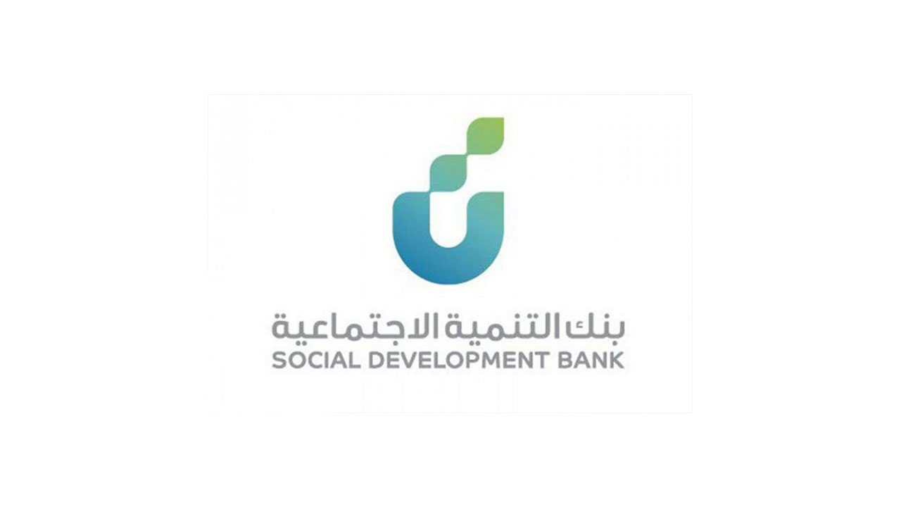 شروط تمويل الزواج الجديدة في بنك التنميه الاجتماعيه بالمملكة 5 شروط تمويل الزواج الجديدة في بنك التنميه الاجتماعيه بالمملكة