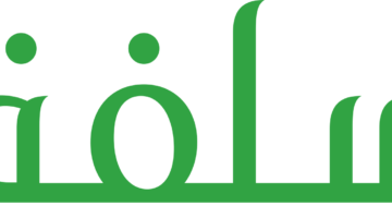 شروط منصة سلفة للتمويل السريع