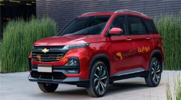 شفروليه كابتيفا Chevrolet Captiva LS 2024 سيارة الأداء والراحة والإمكانيات الجبارة