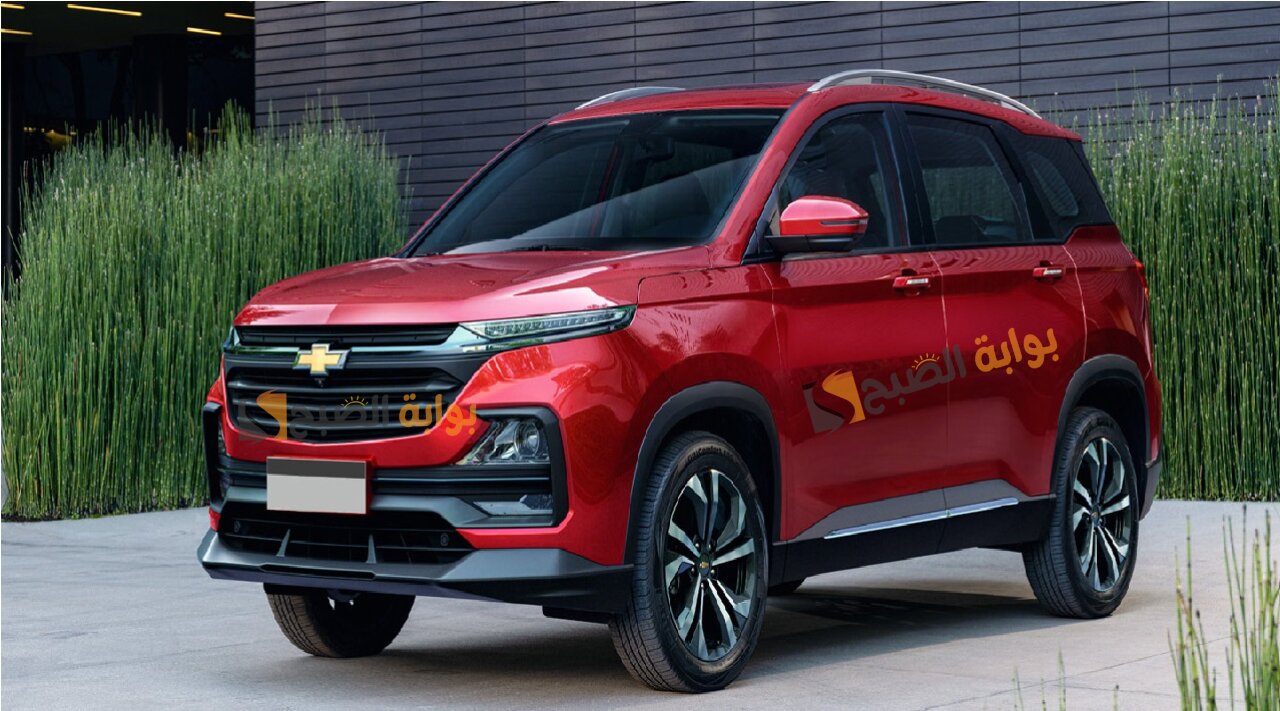 شفروليه كابتيفا Chevrolet Captiva LS 2024 سيارة الأداء والراحة والإمكانيات الجبارة 5 شفروليه كابتيفا Chevrolet Captiva LS 2024 سيارة الأداء والراحة والإمكانيات الجبارة