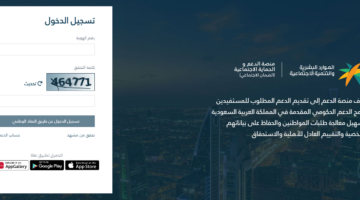 صرف الضمان المطور