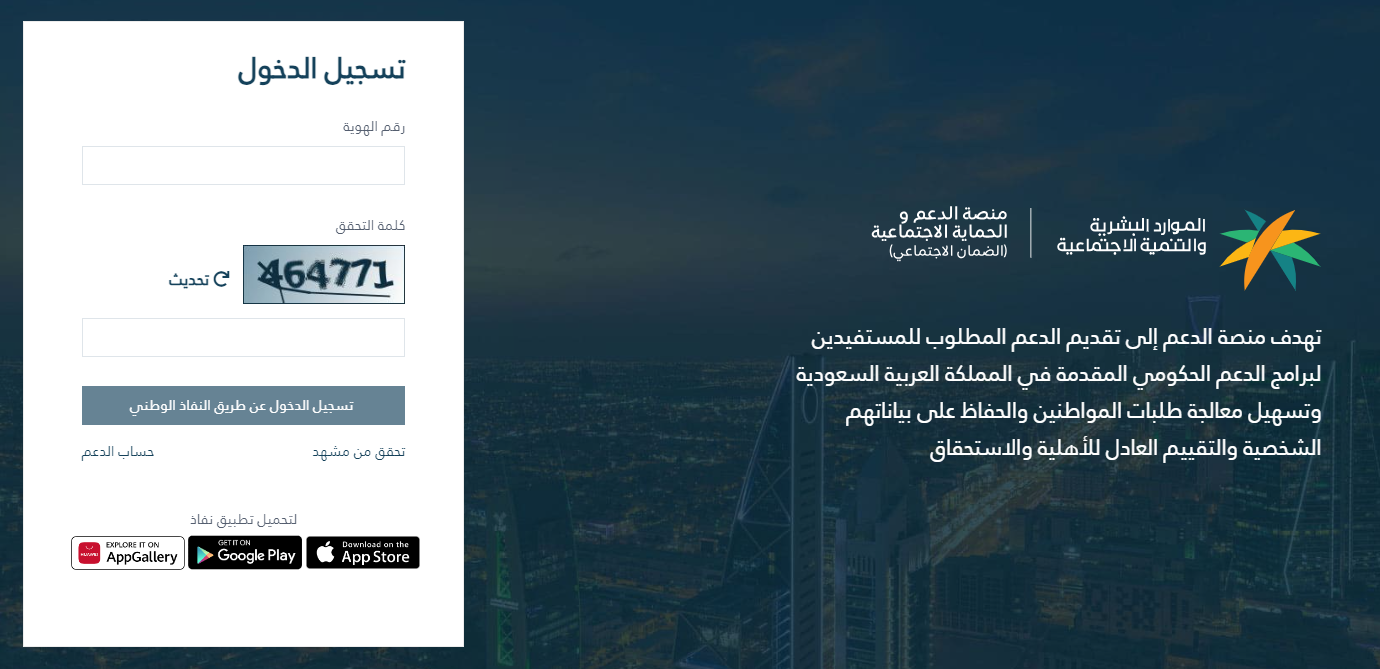 غدا الخميس بدء صرف الضمان الاجتماعى المطور للمستفيدين بالمملكة 5 غدا الخميس بدء صرف الضمان الاجتماعى المطور للمستفيدين بالمملكة