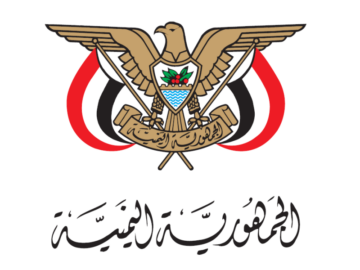 الاستعلام عن الضمان الاجتماعي في اليمن لشهر يناير 2024م.. الرابط والخطوات