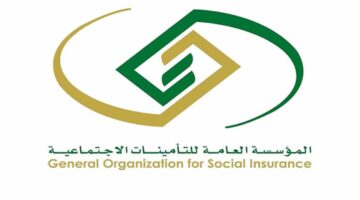 طباعة برنت من التأمينات الاجتماعية برقم الهوية 1445